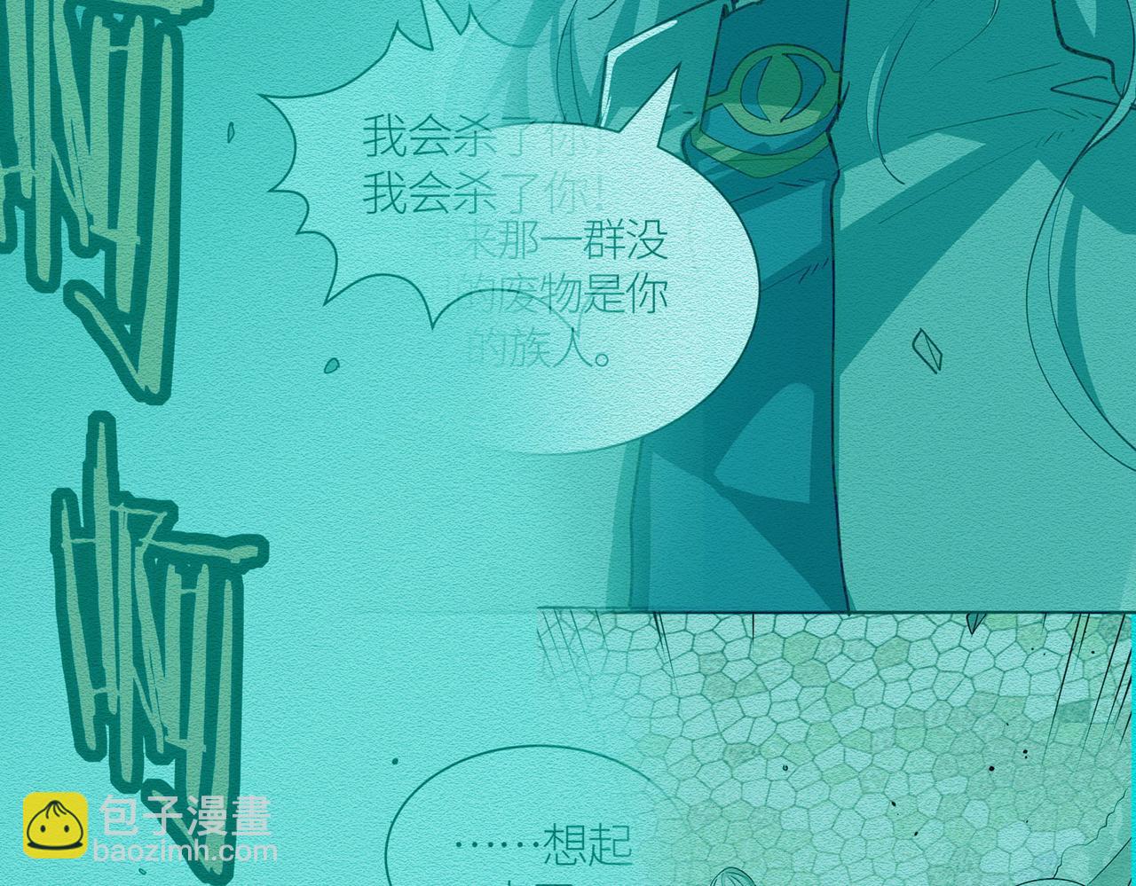 全球殺戮：開局覺醒SSS級天賦！ - 第54話 戰士！(4/5) - 8