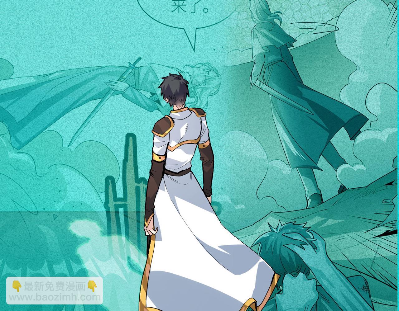 全球殺戮：開局覺醒SSS級天賦！ - 第54話 戰士！(4/5) - 1