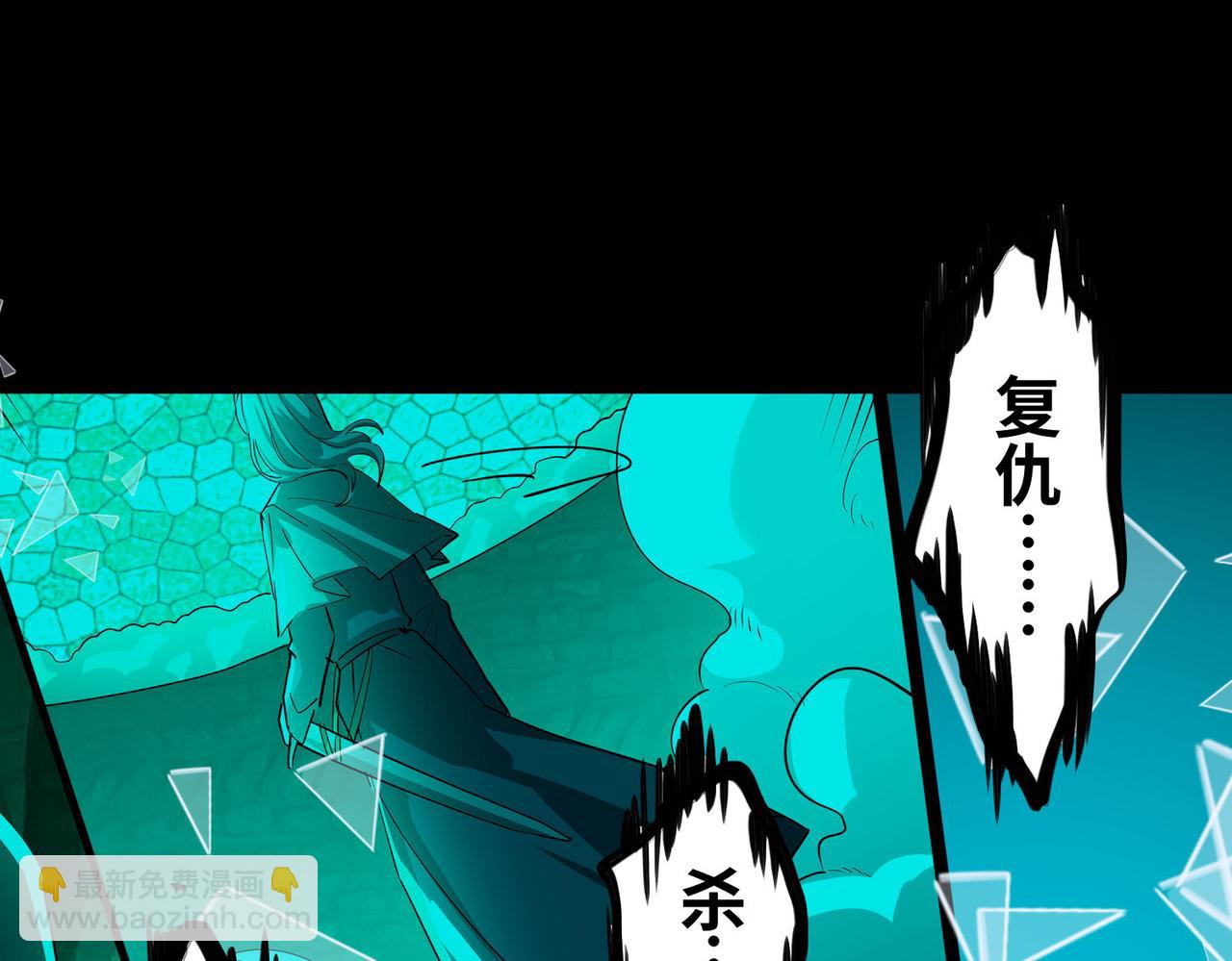 全球殺戮：開局覺醒SSS級天賦！ - 第54話 戰士！(4/5) - 6