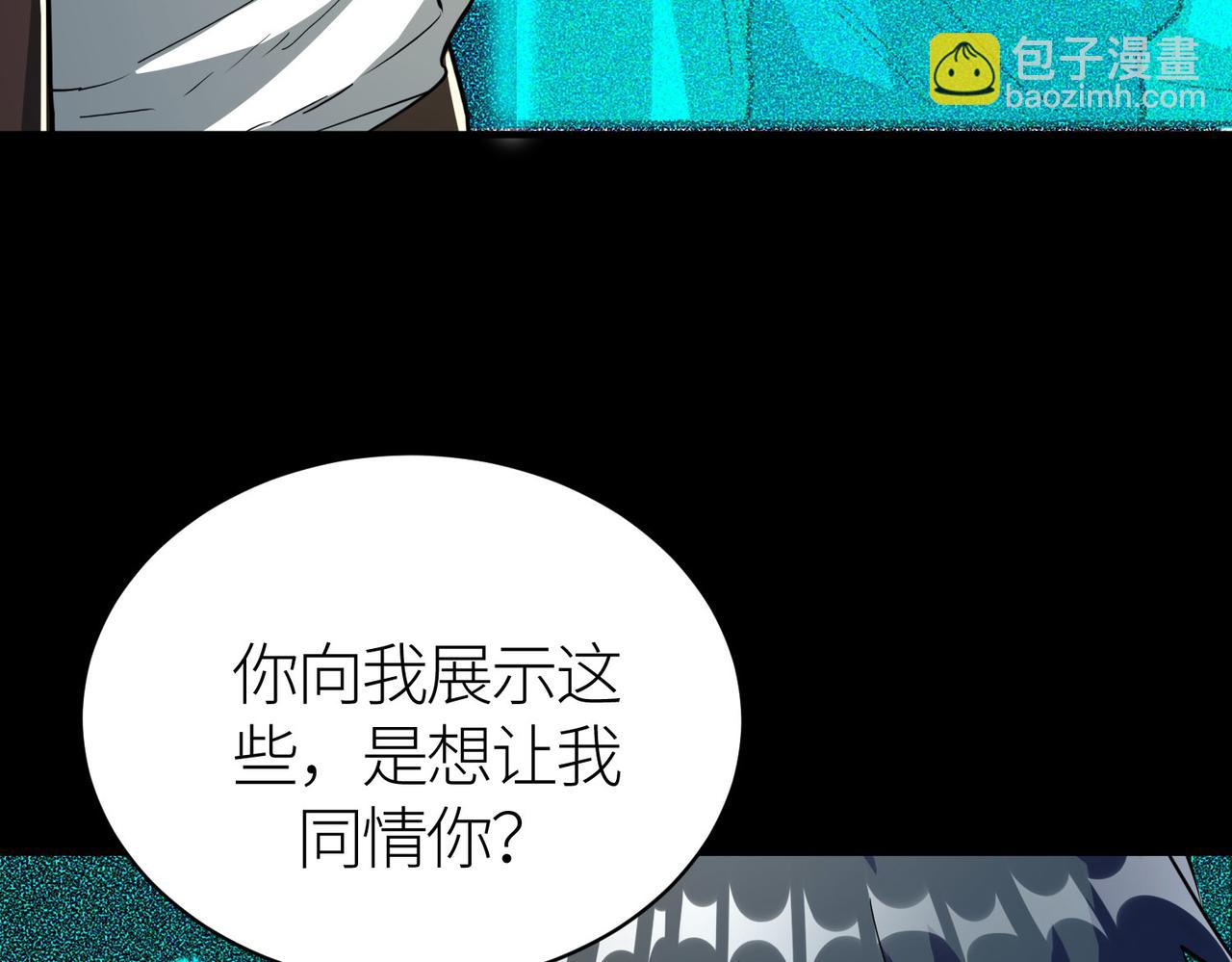 全球殺戮：開局覺醒SSS級天賦！ - 第54話 戰士！(4/5) - 5