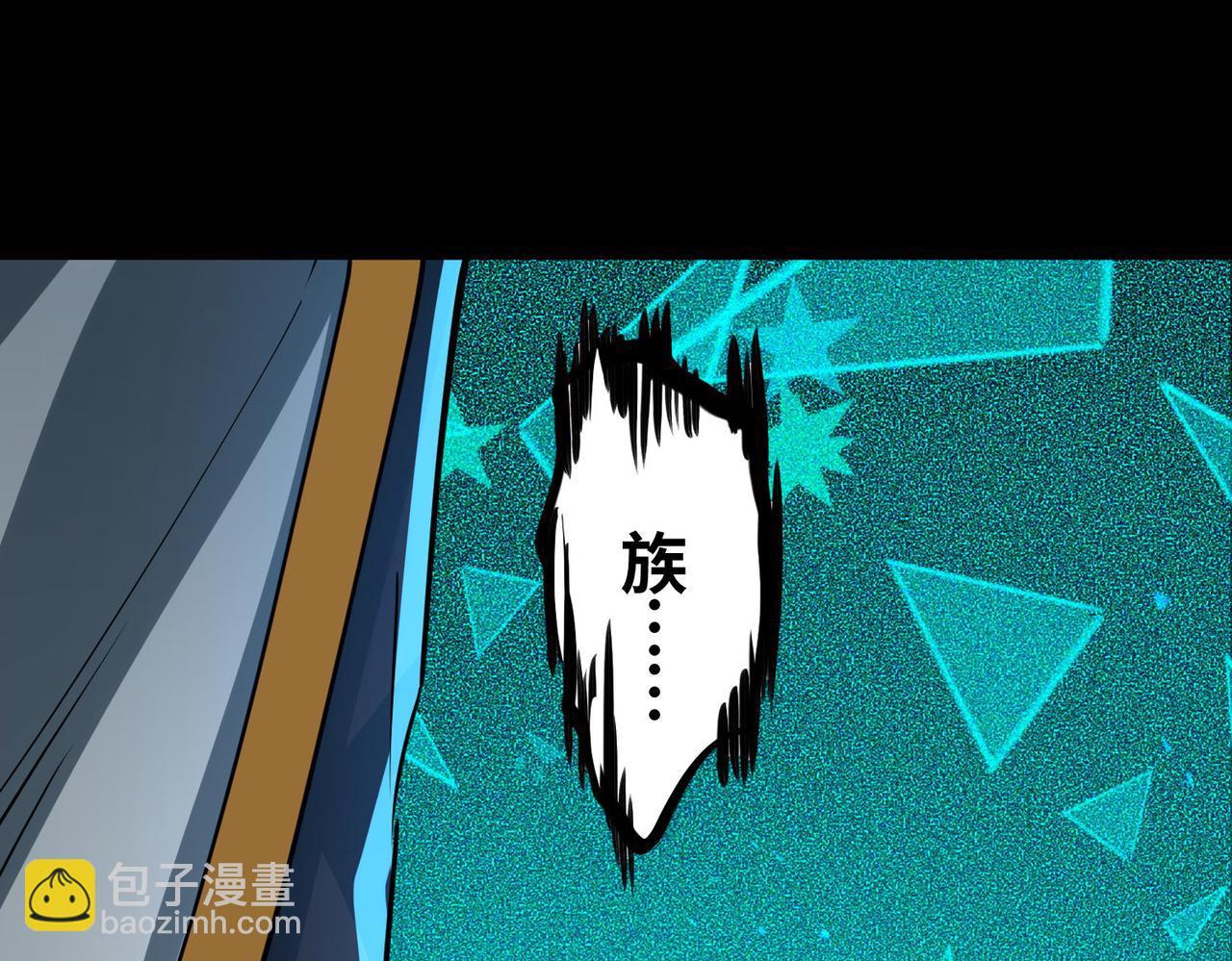 全球殺戮：開局覺醒SSS級天賦！ - 第54話 戰士！(4/5) - 1