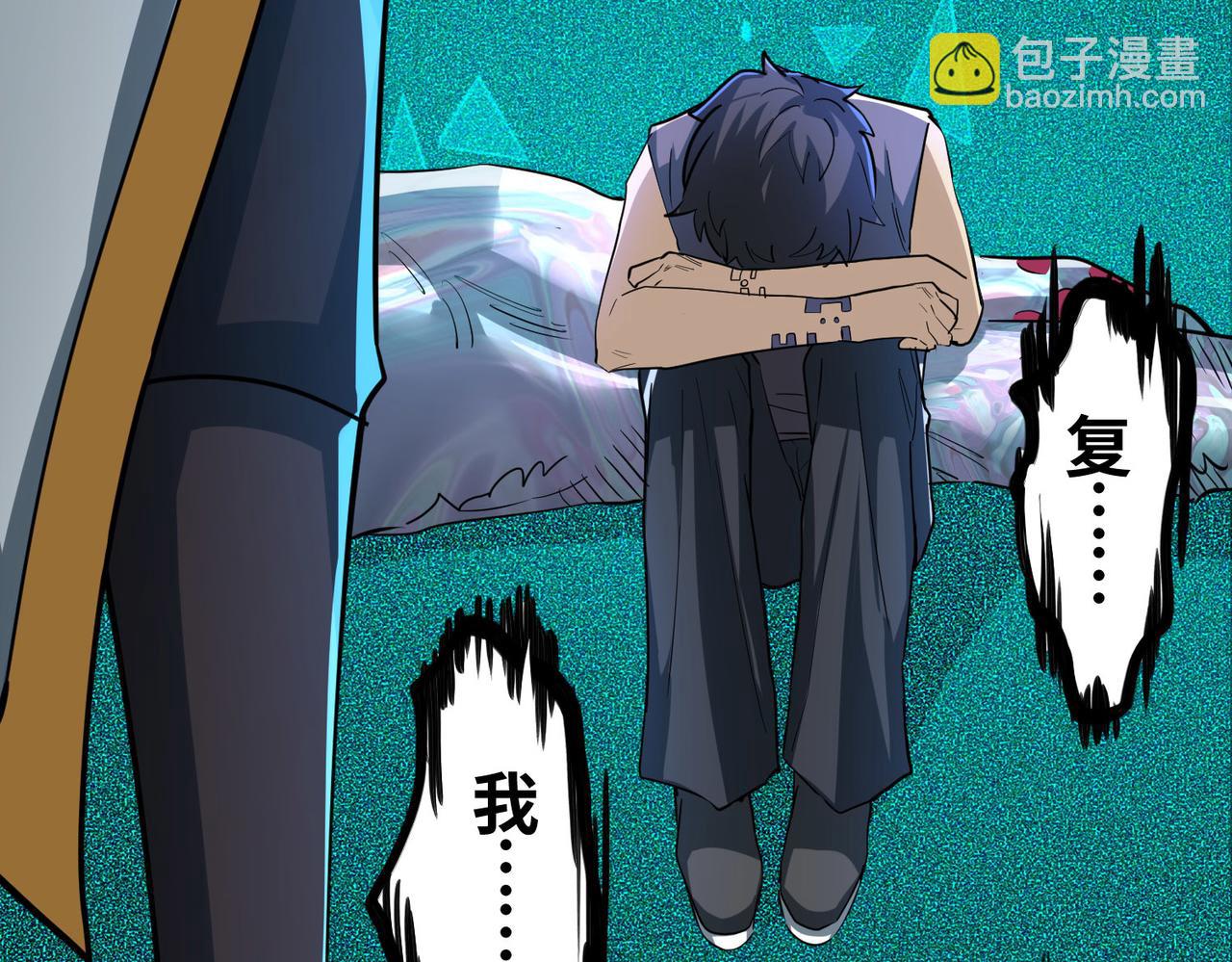 全球殺戮：開局覺醒SSS級天賦！ - 第54話 戰士！(4/5) - 2