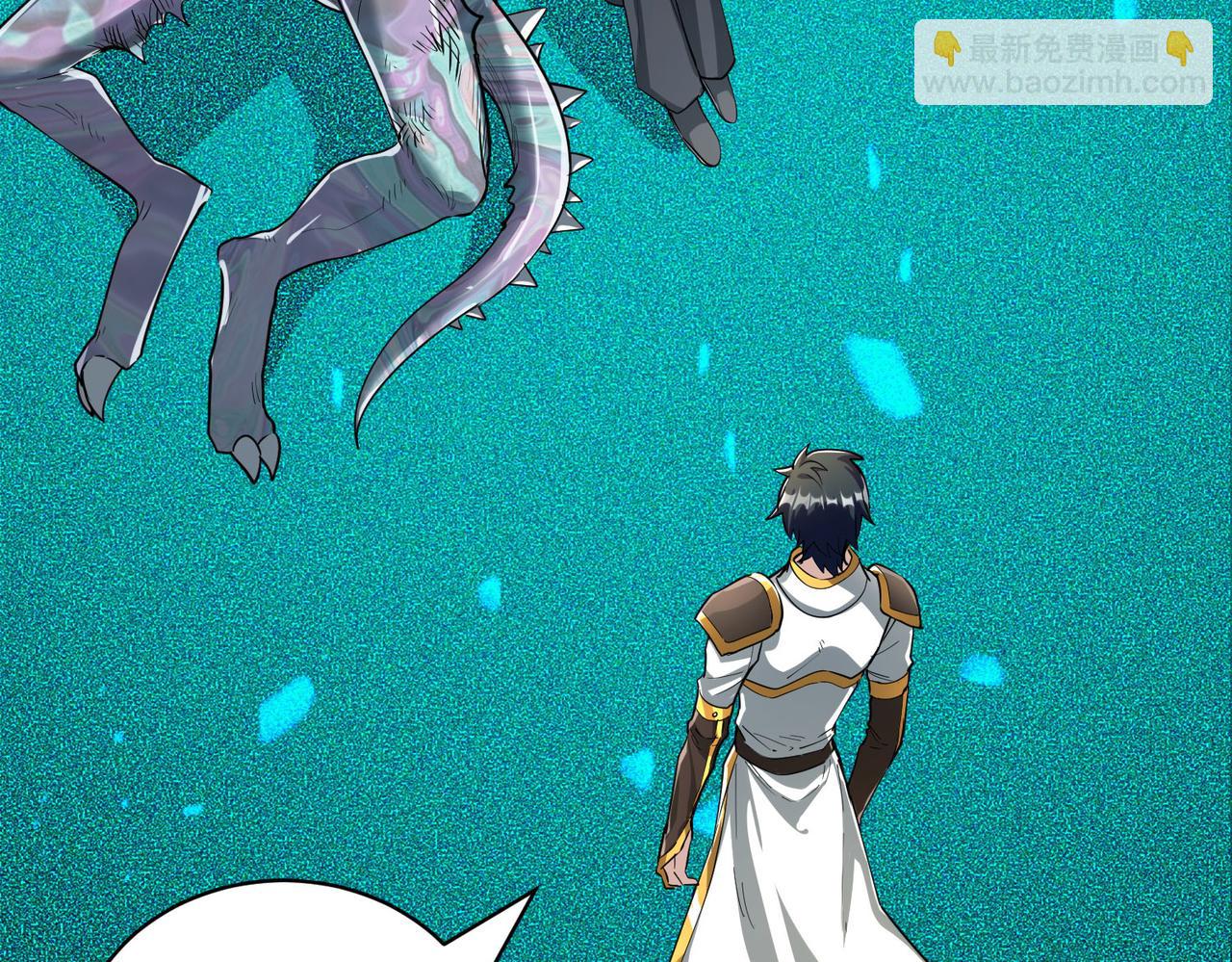 全球殺戮：開局覺醒SSS級天賦！ - 第54話 戰士！(4/5) - 6