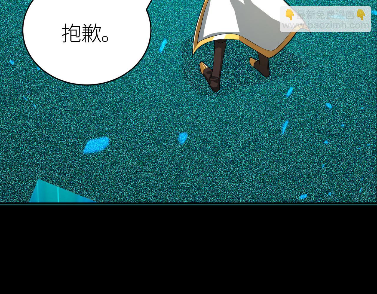 全球殺戮：開局覺醒SSS級天賦！ - 第54話 戰士！(4/5) - 7