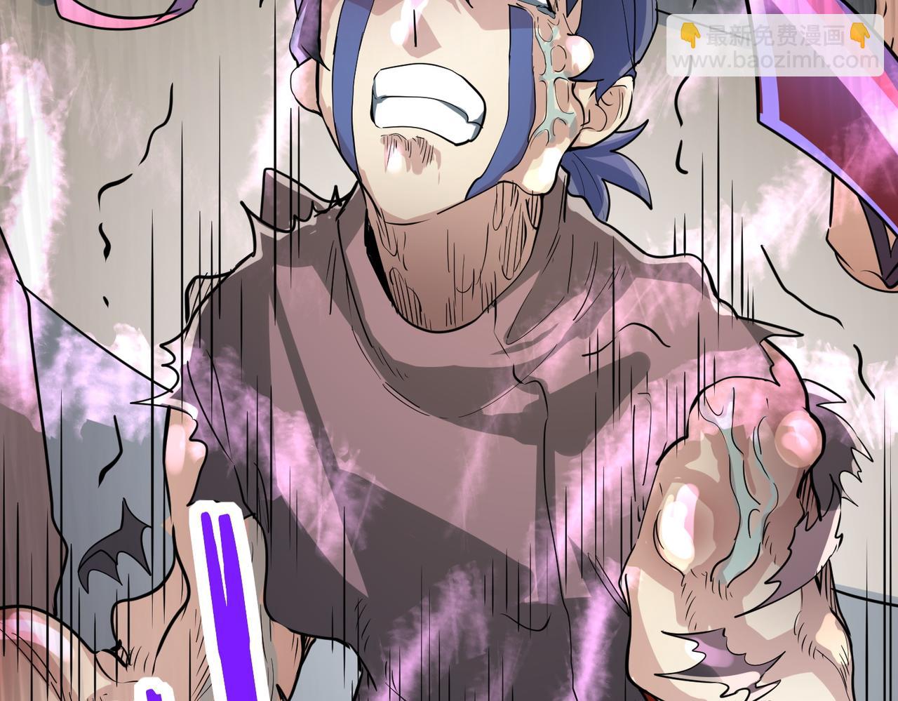 全球殺戮：開局覺醒SSS級天賦！ - 第54話 戰士！(1/5) - 3