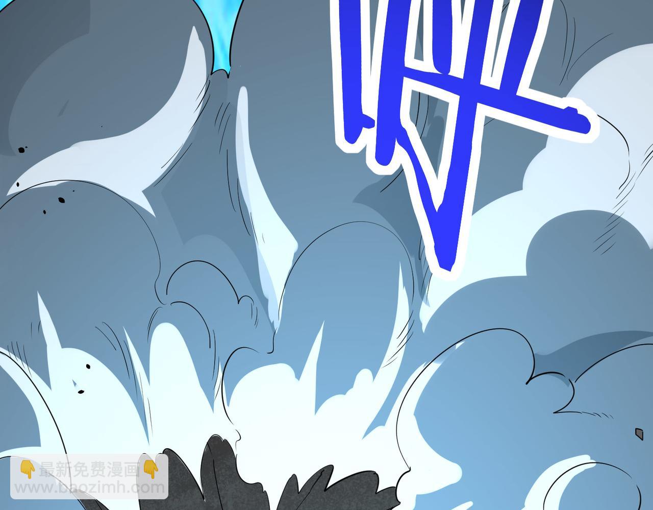 全球殺戮：開局覺醒SSS級天賦！ - 第54話 戰士！(4/5) - 7