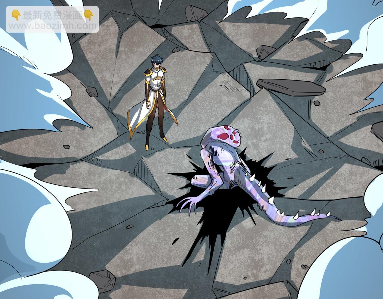 全球殺戮：開局覺醒SSS級天賦！ - 第54話 戰士！(4/5) - 8