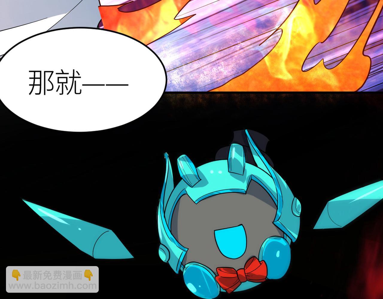 全球殺戮：開局覺醒SSS級天賦！ - 第54話 戰士！(1/5) - 5