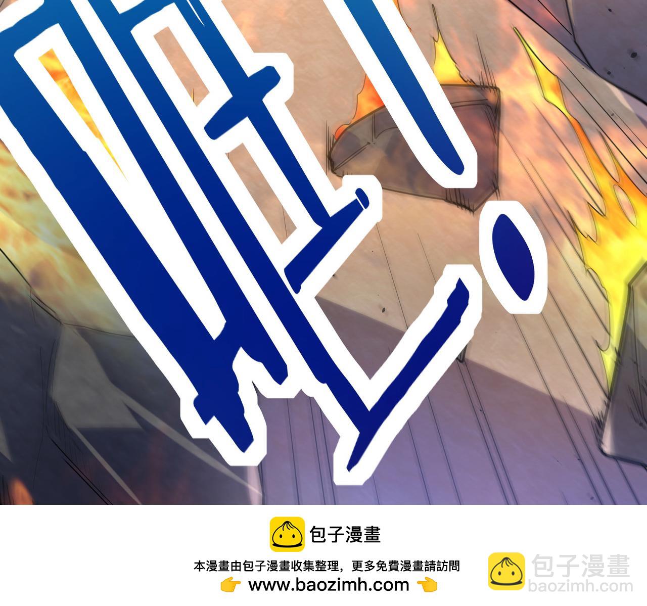 全球殺戮：開局覺醒SSS級天賦！ - 第54話 戰士！(1/5) - 2