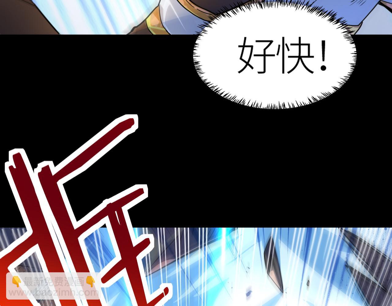 全球殺戮：開局覺醒SSS級天賦！ - 第54話 戰士！(2/5) - 6