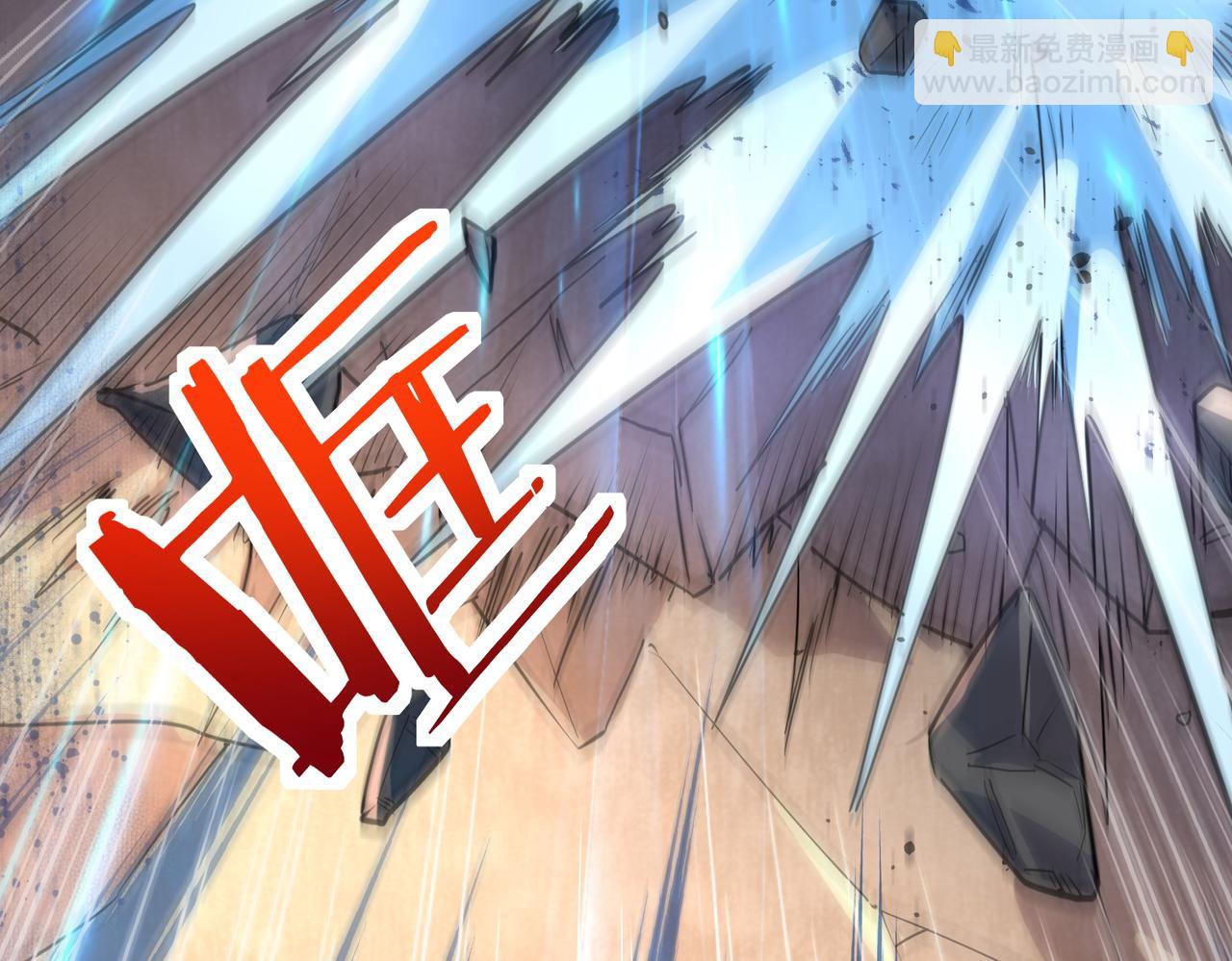 全球殺戮：開局覺醒SSS級天賦！ - 第54話 戰士！(2/5) - 1