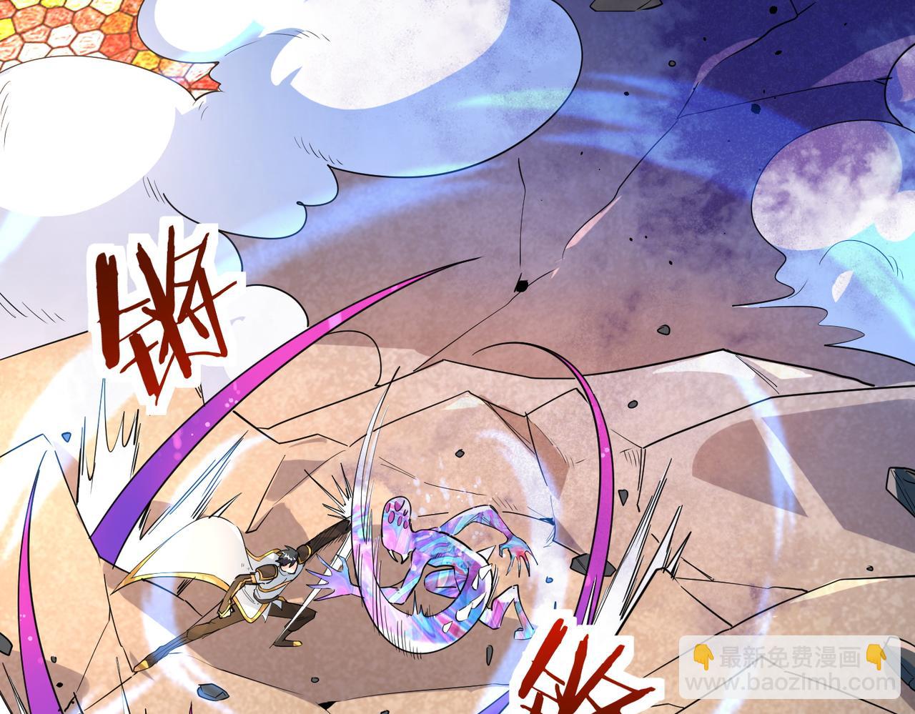 全球殺戮：開局覺醒SSS級天賦！ - 第54話 戰士！(2/5) - 3