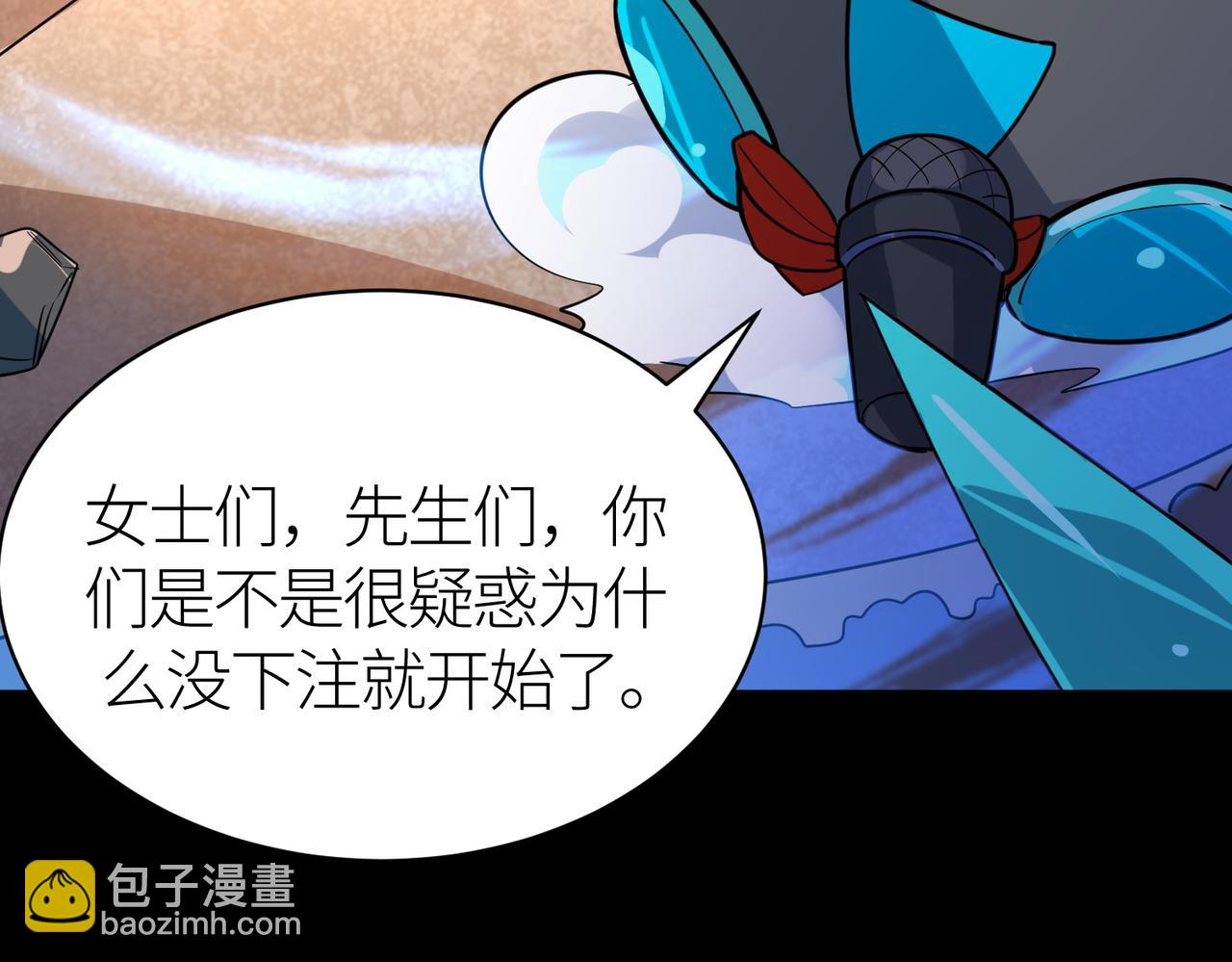 全球殺戮：開局覺醒SSS級天賦！ - 第54話 戰士！(2/5) - 5