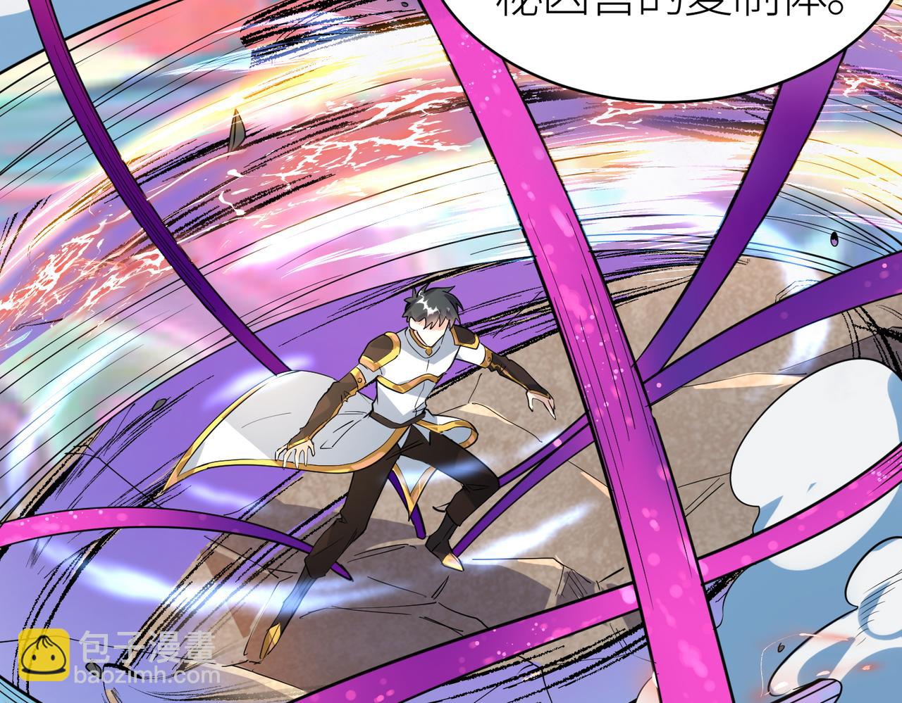 全球殺戮：開局覺醒SSS級天賦！ - 第54話 戰士！(2/5) - 8