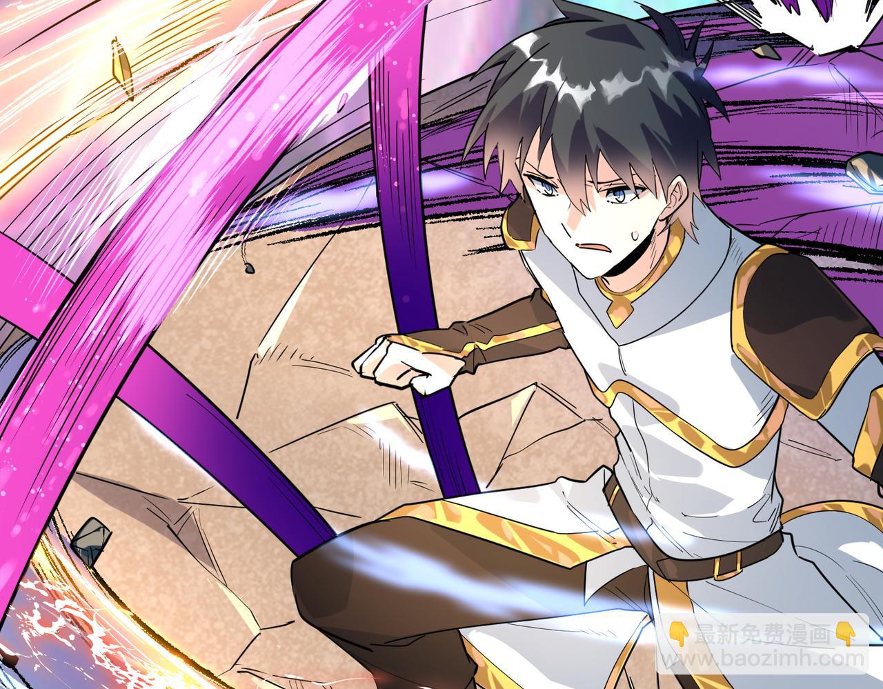 全球殺戮：開局覺醒SSS級天賦！ - 第54話 戰士！(2/5) - 3