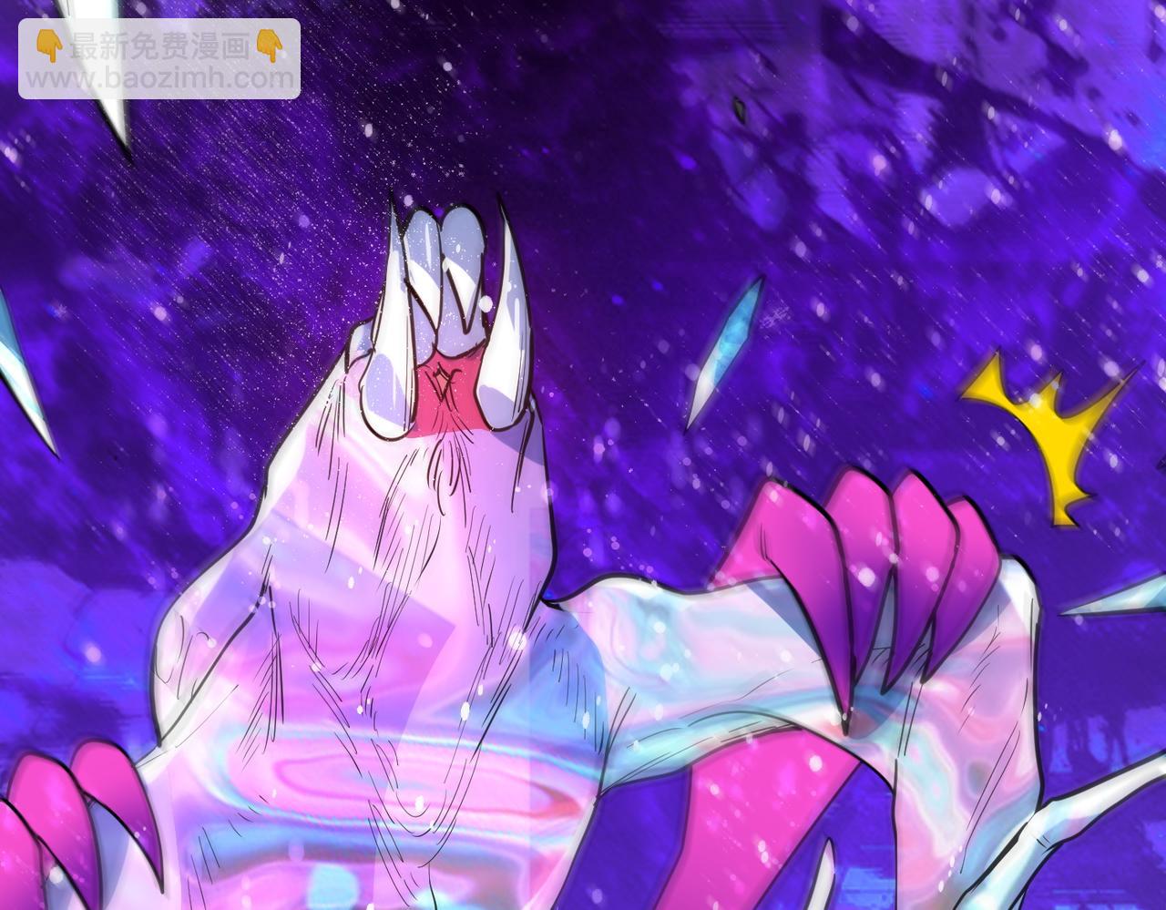 全球殺戮：開局覺醒SSS級天賦！ - 第54話 戰士！(2/5) - 6