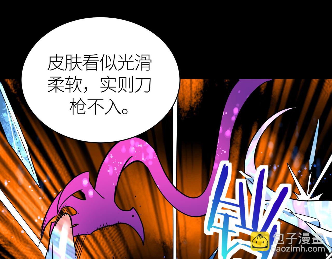 全球殺戮：開局覺醒SSS級天賦！ - 第54話 戰士！(2/5) - 1