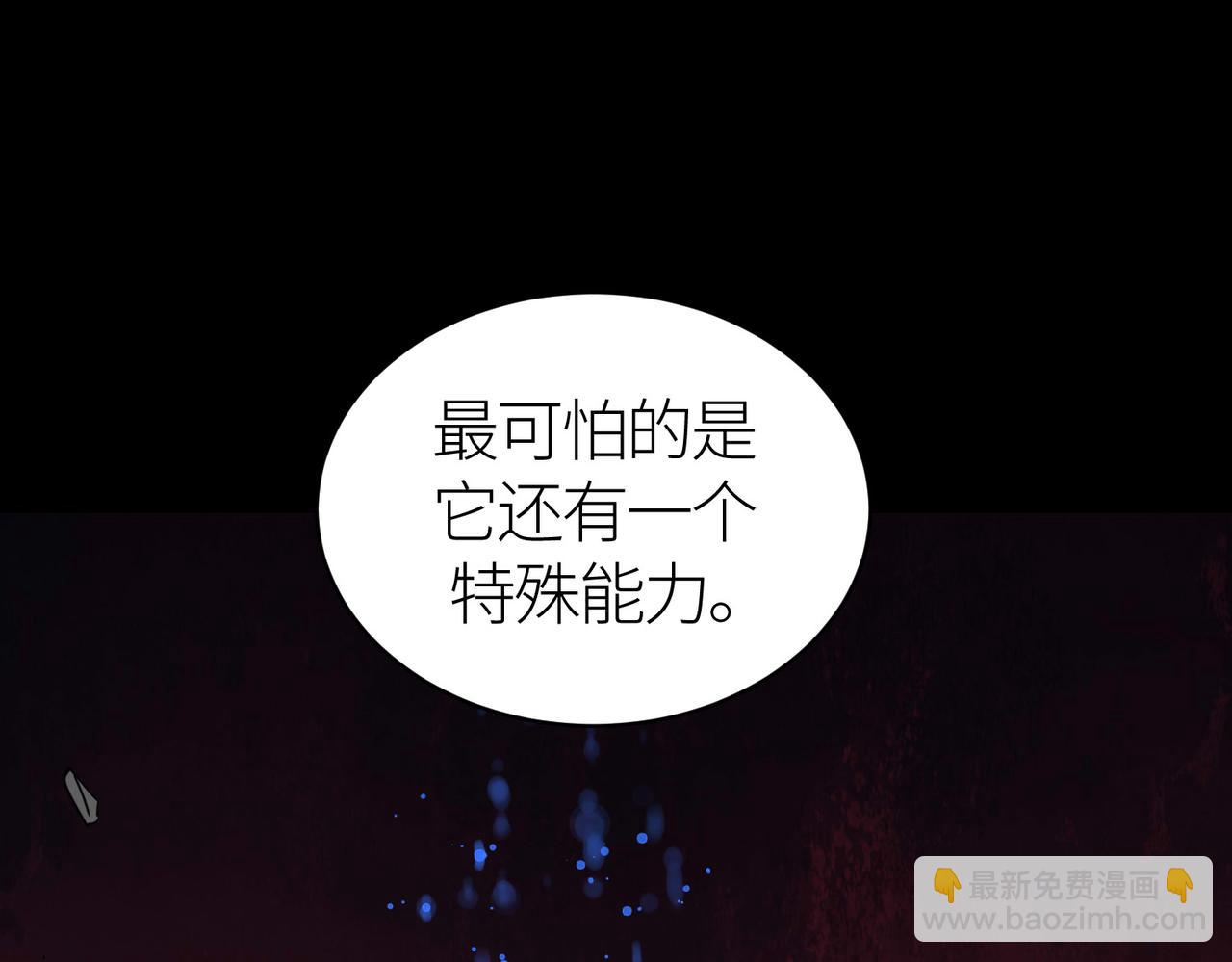 全球殺戮：開局覺醒SSS級天賦！ - 第54話 戰士！(2/5) - 4