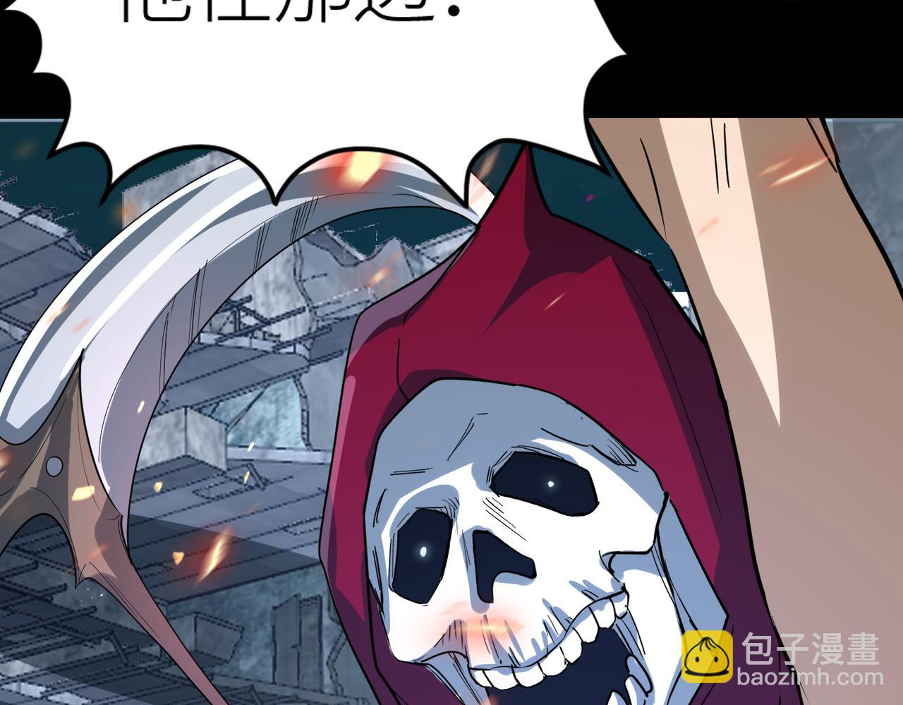 全球殺戮：開局覺醒SSS級天賦！ - 第56話 是時候祭出大殺招了！(1/5) - 2