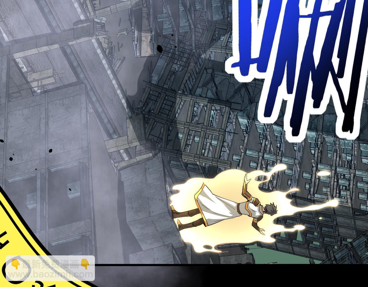 全球殺戮：開局覺醒SSS級天賦！ - 第56話 是時候祭出大殺招了！(3/5) - 5