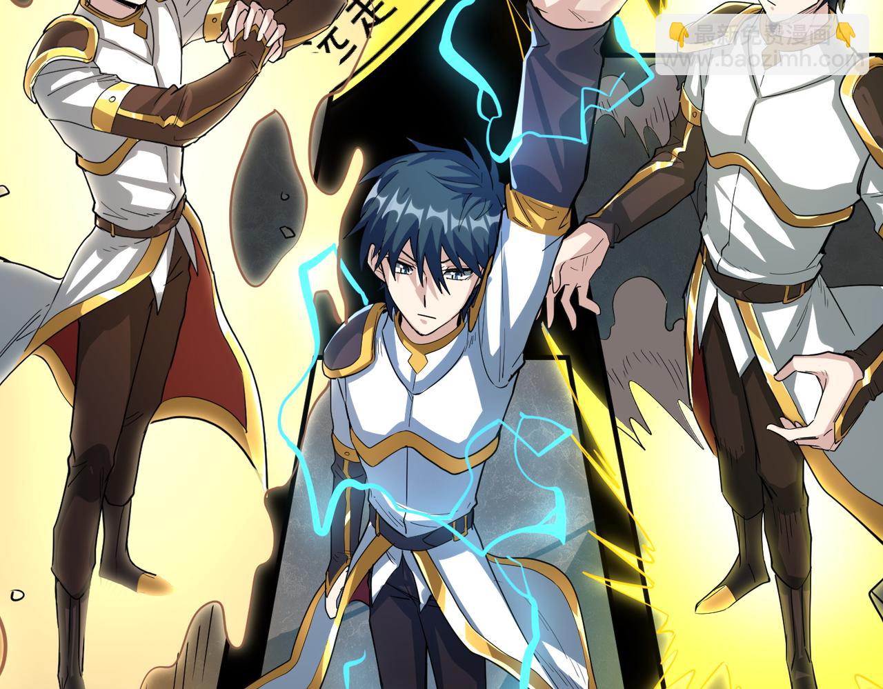 全球殺戮：開局覺醒SSS級天賦！ - 第56話 是時候祭出大殺招了！(3/5) - 7