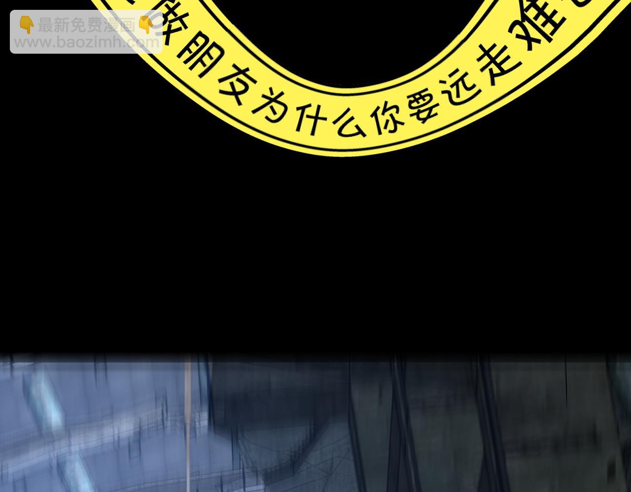 全球殺戮：開局覺醒SSS級天賦！ - 第56話 是時候祭出大殺招了！(3/5) - 1