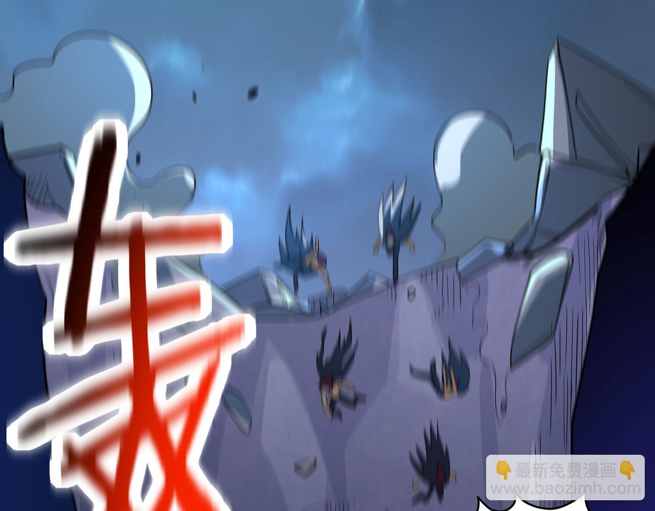 全球殺戮：開局覺醒SSS級天賦！ - 第56話 是時候祭出大殺招了！(3/5) - 7