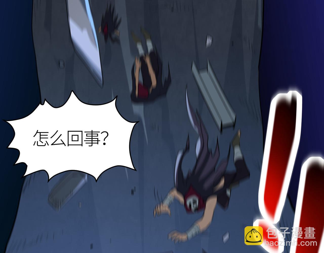 全球殺戮：開局覺醒SSS級天賦！ - 第56話 是時候祭出大殺招了！(3/5) - 1