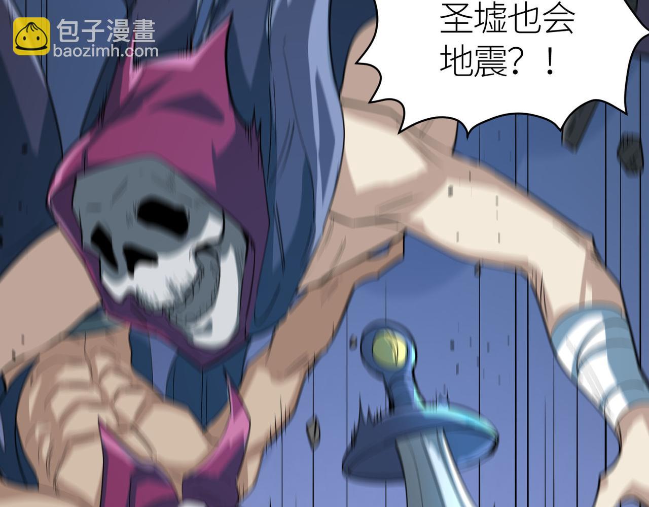 全球殺戮：開局覺醒SSS級天賦！ - 第56話 是時候祭出大殺招了！(3/5) - 3