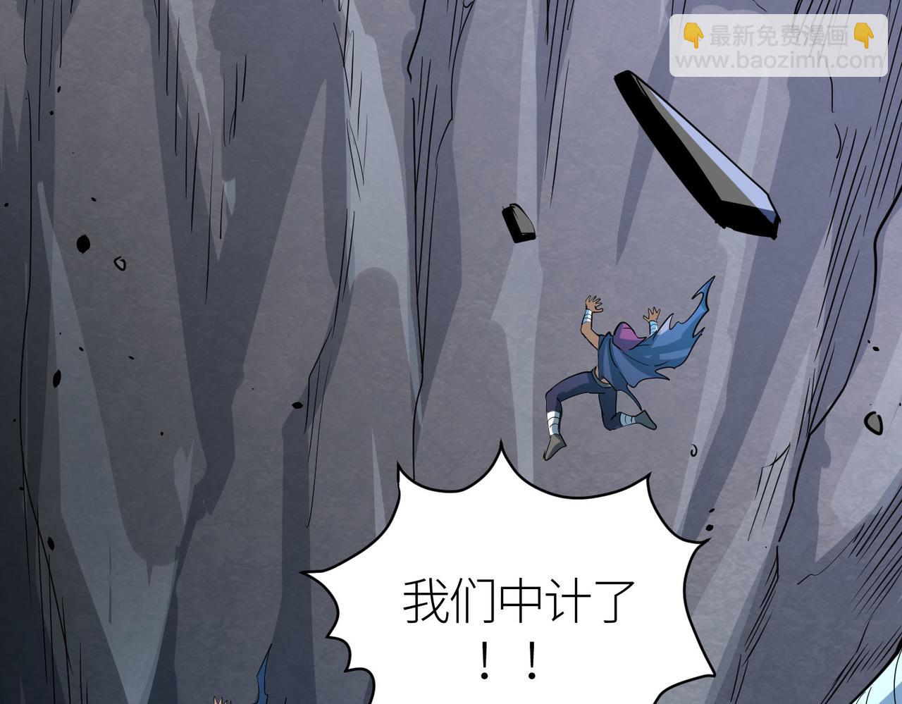 全球殺戮：開局覺醒SSS級天賦！ - 第56話 是時候祭出大殺招了！(3/5) - 5