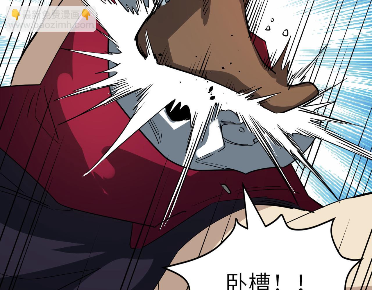 全球殺戮：開局覺醒SSS級天賦！ - 第56話 是時候祭出大殺招了！(3/5) - 1