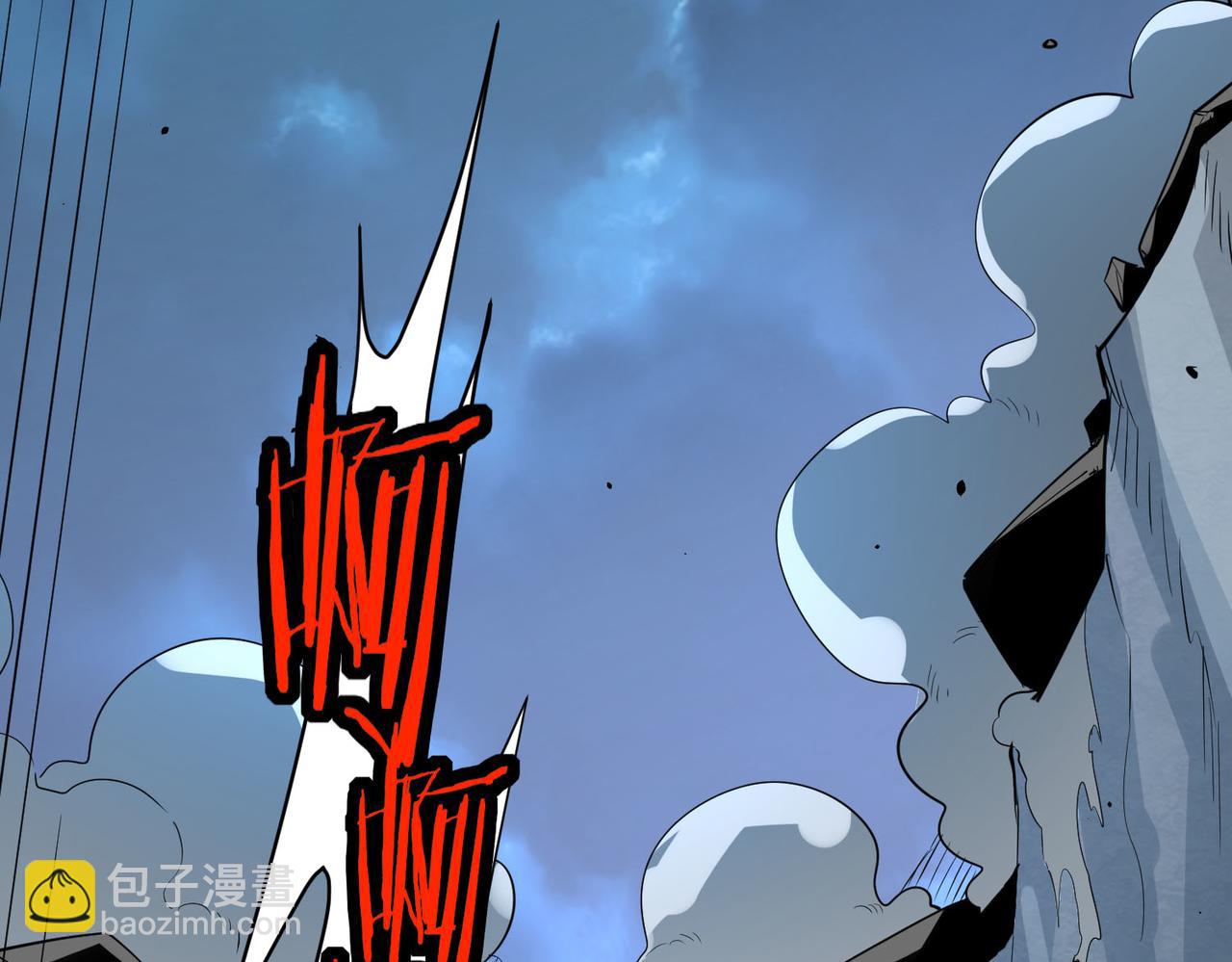 全球殺戮：開局覺醒SSS級天賦！ - 第56話 是時候祭出大殺招了！(3/5) - 3