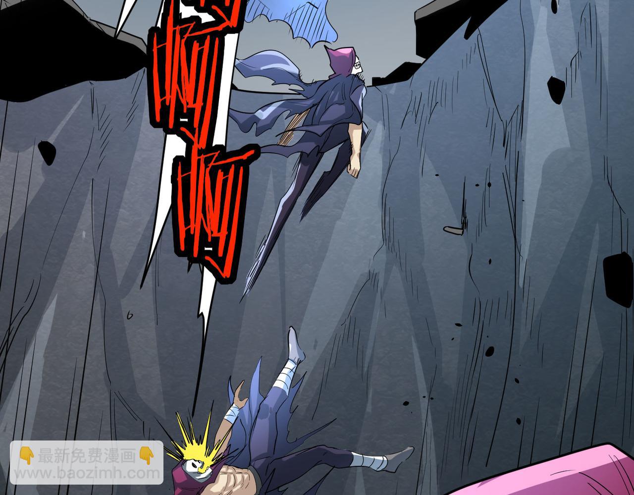 全球殺戮：開局覺醒SSS級天賦！ - 第56話 是時候祭出大殺招了！(3/5) - 4