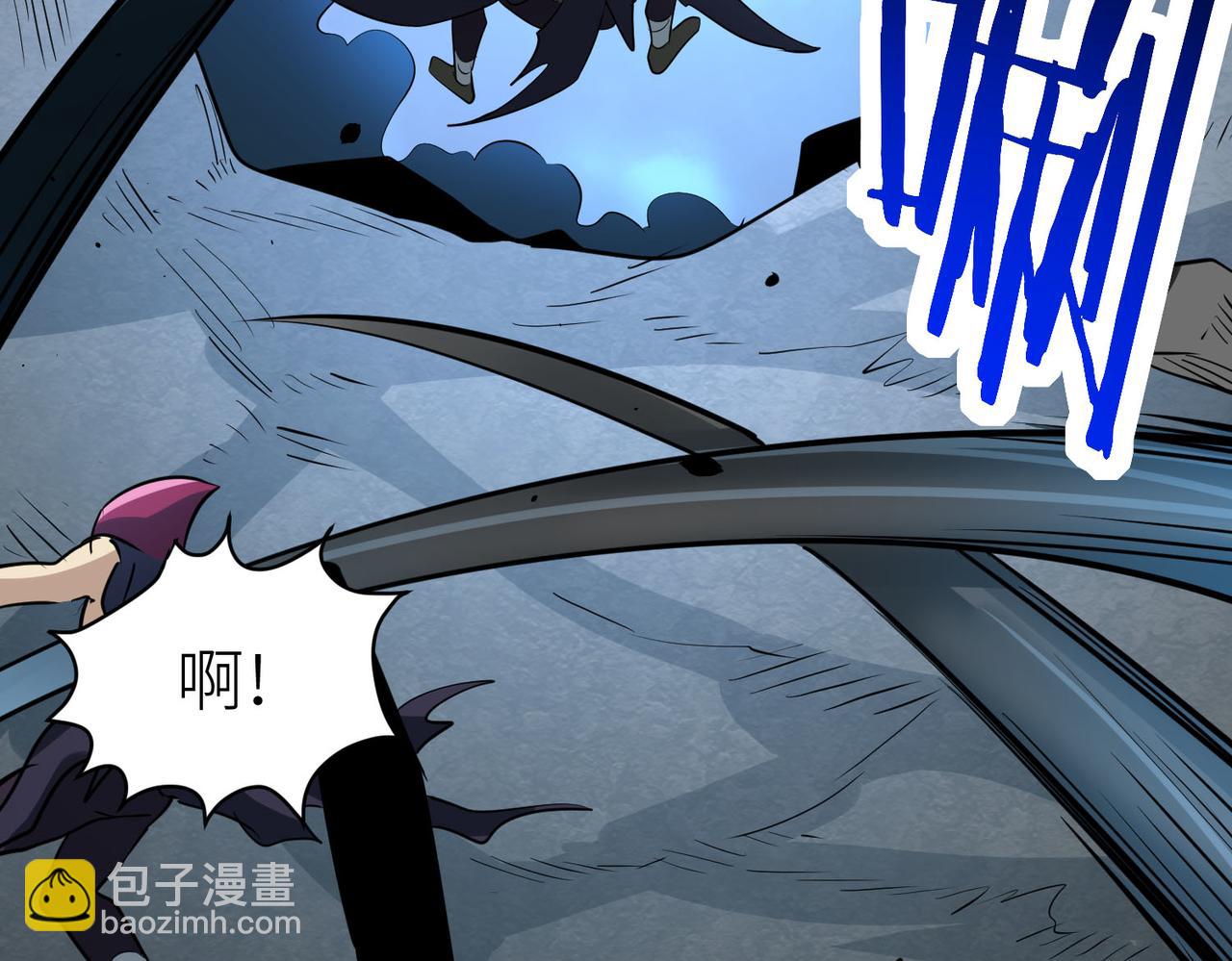 全球殺戮：開局覺醒SSS級天賦！ - 第56話 是時候祭出大殺招了！(3/5) - 4