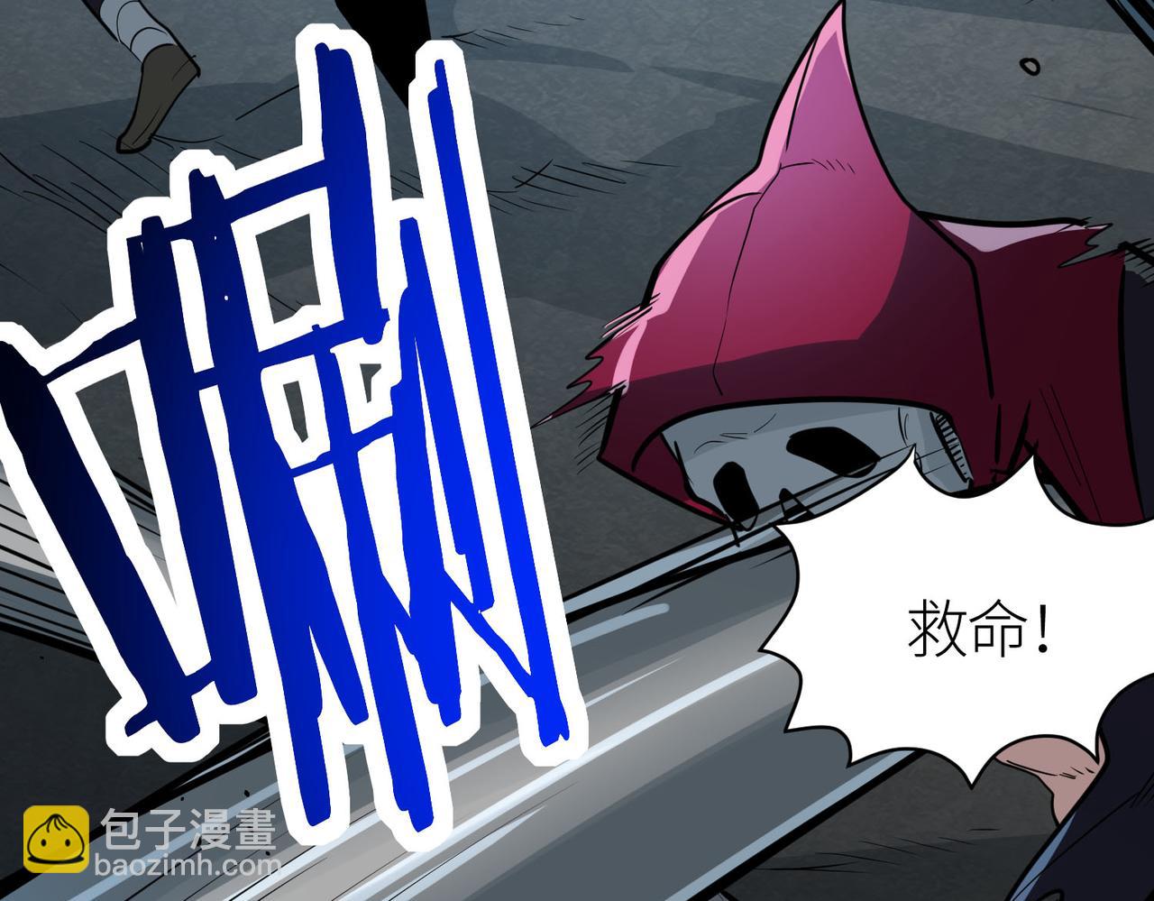 全球殺戮：開局覺醒SSS級天賦！ - 第56話 是時候祭出大殺招了！(3/5) - 5