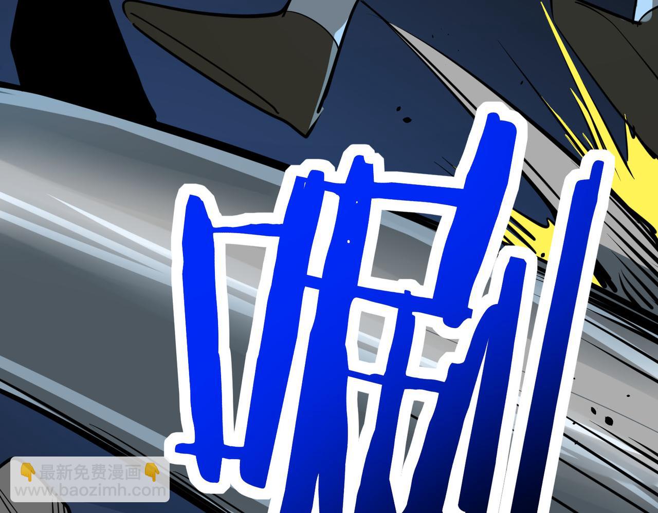 全球殺戮：開局覺醒SSS級天賦！ - 第56話 是時候祭出大殺招了！(3/5) - 7