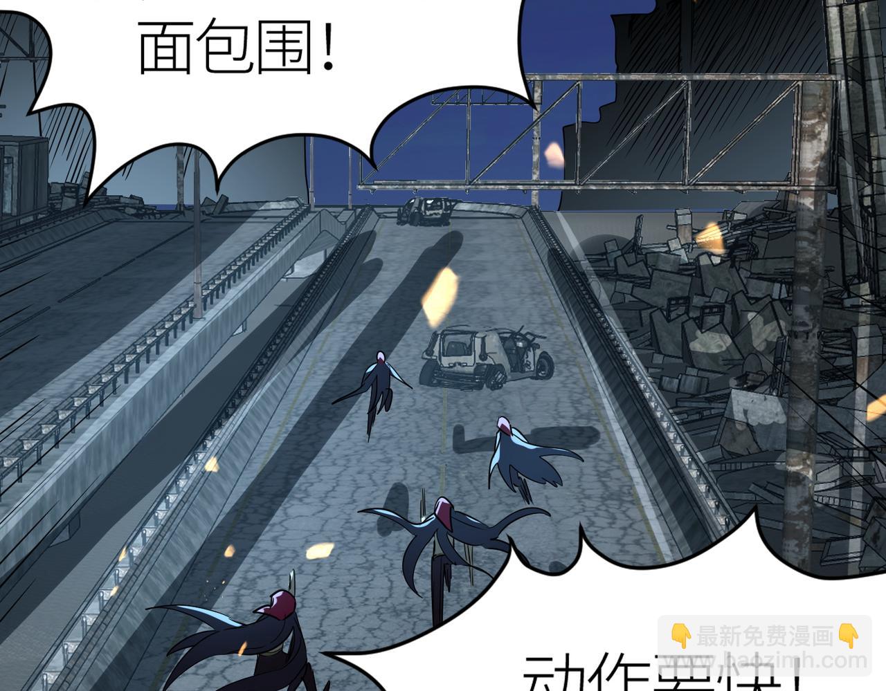 全球殺戮：開局覺醒SSS級天賦！ - 第56話 是時候祭出大殺招了！(1/5) - 6