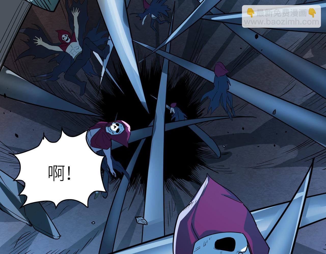 全球殺戮：開局覺醒SSS級天賦！ - 第56話 是時候祭出大殺招了！(3/5) - 4