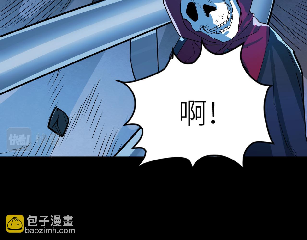 全球殺戮：開局覺醒SSS級天賦！ - 第56話 是時候祭出大殺招了！(3/5) - 5