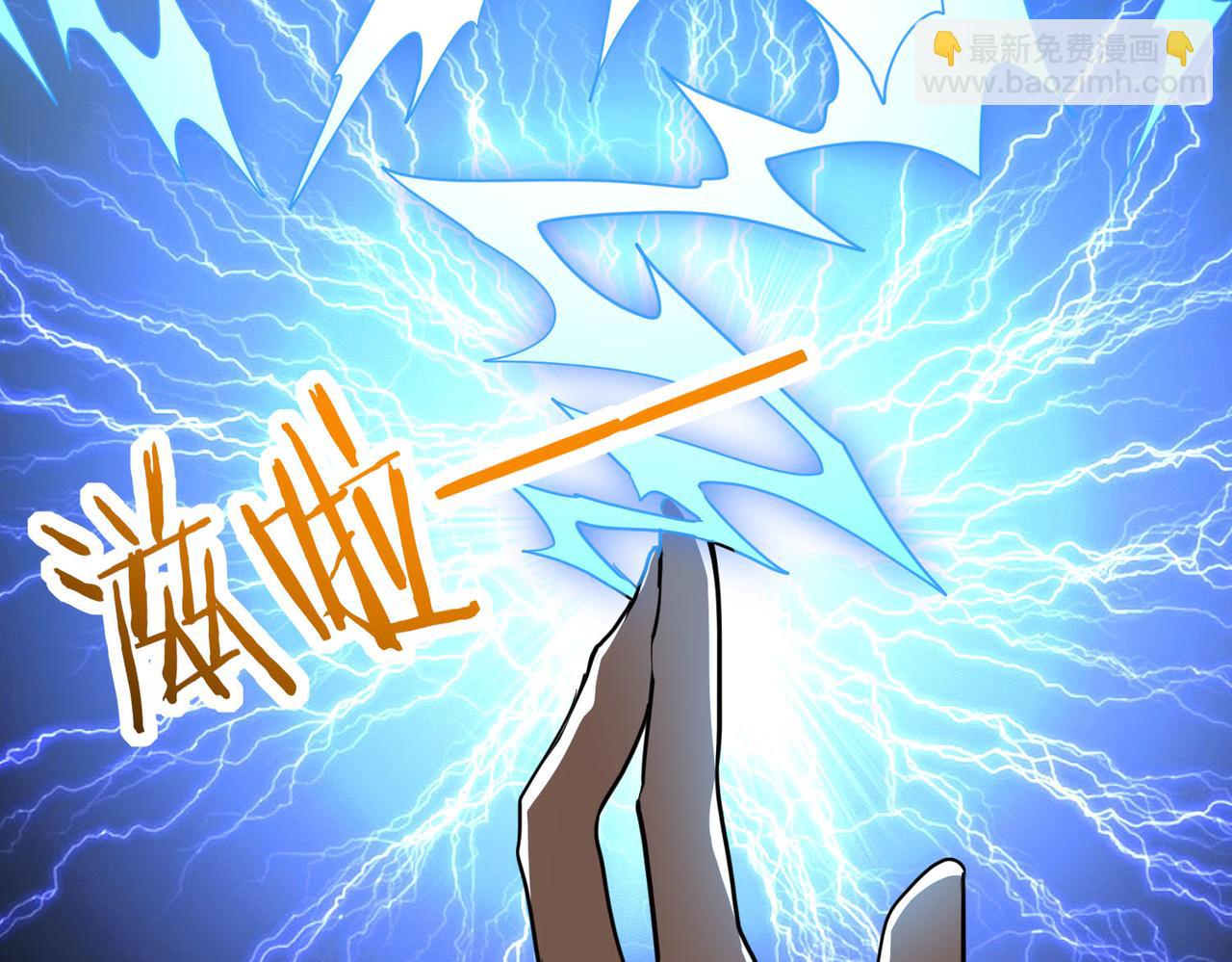 全球殺戮：開局覺醒SSS級天賦！ - 第56話 是時候祭出大殺招了！(3/5) - 3