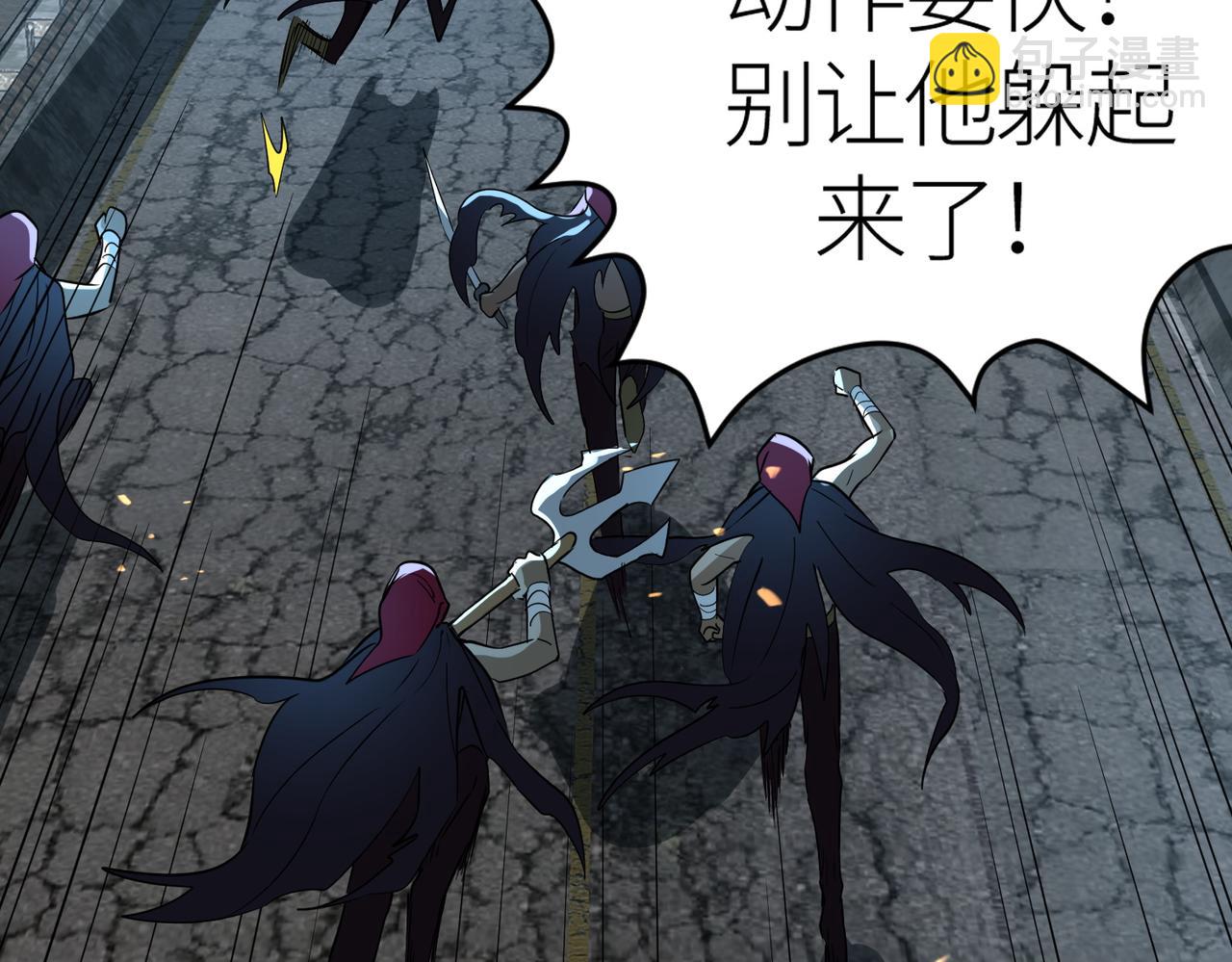 全球殺戮：開局覺醒SSS級天賦！ - 第56話 是時候祭出大殺招了！(1/5) - 7