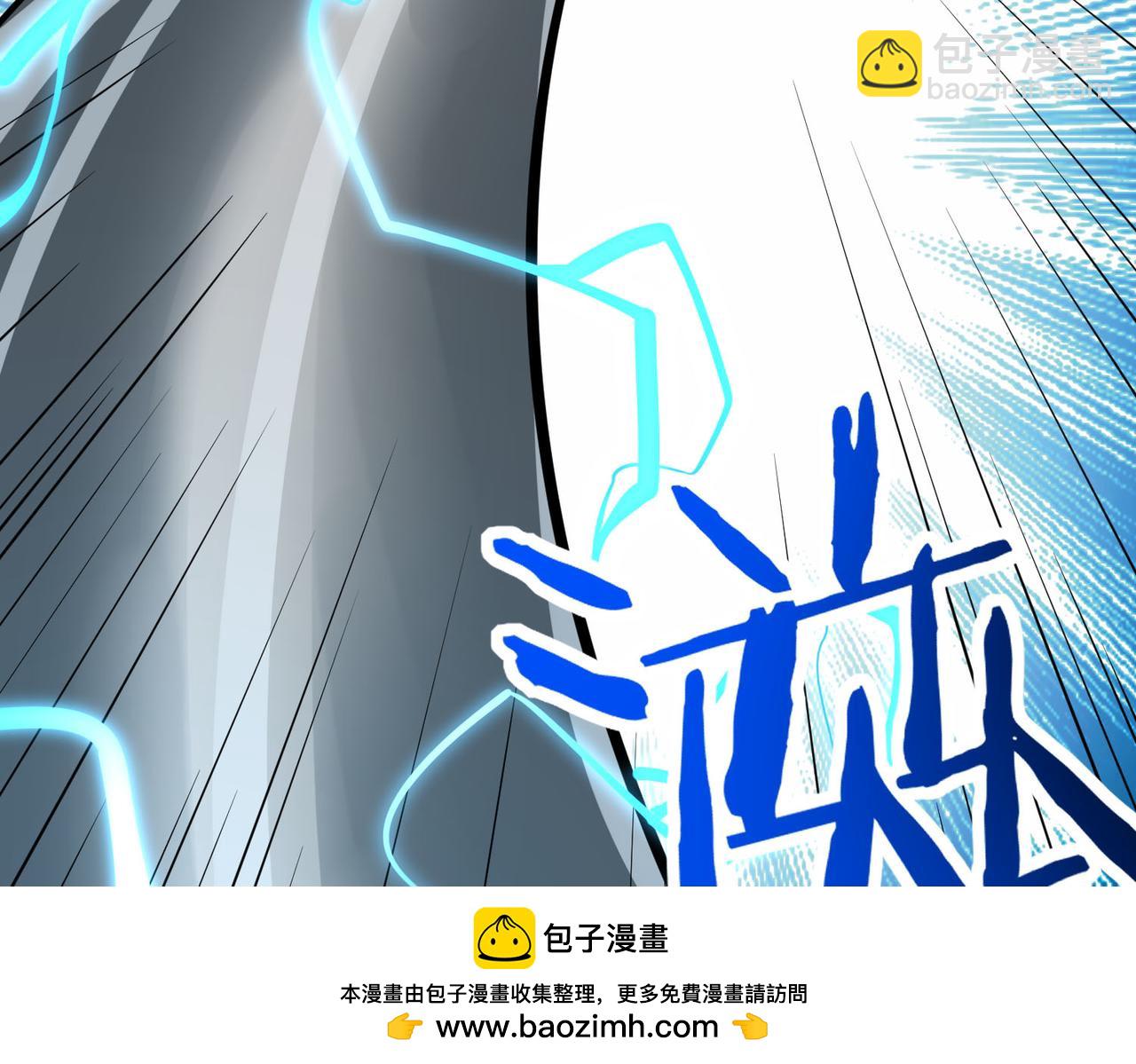 全球殺戮：開局覺醒SSS級天賦！ - 第56話 是時候祭出大殺招了！(3/5) - 6