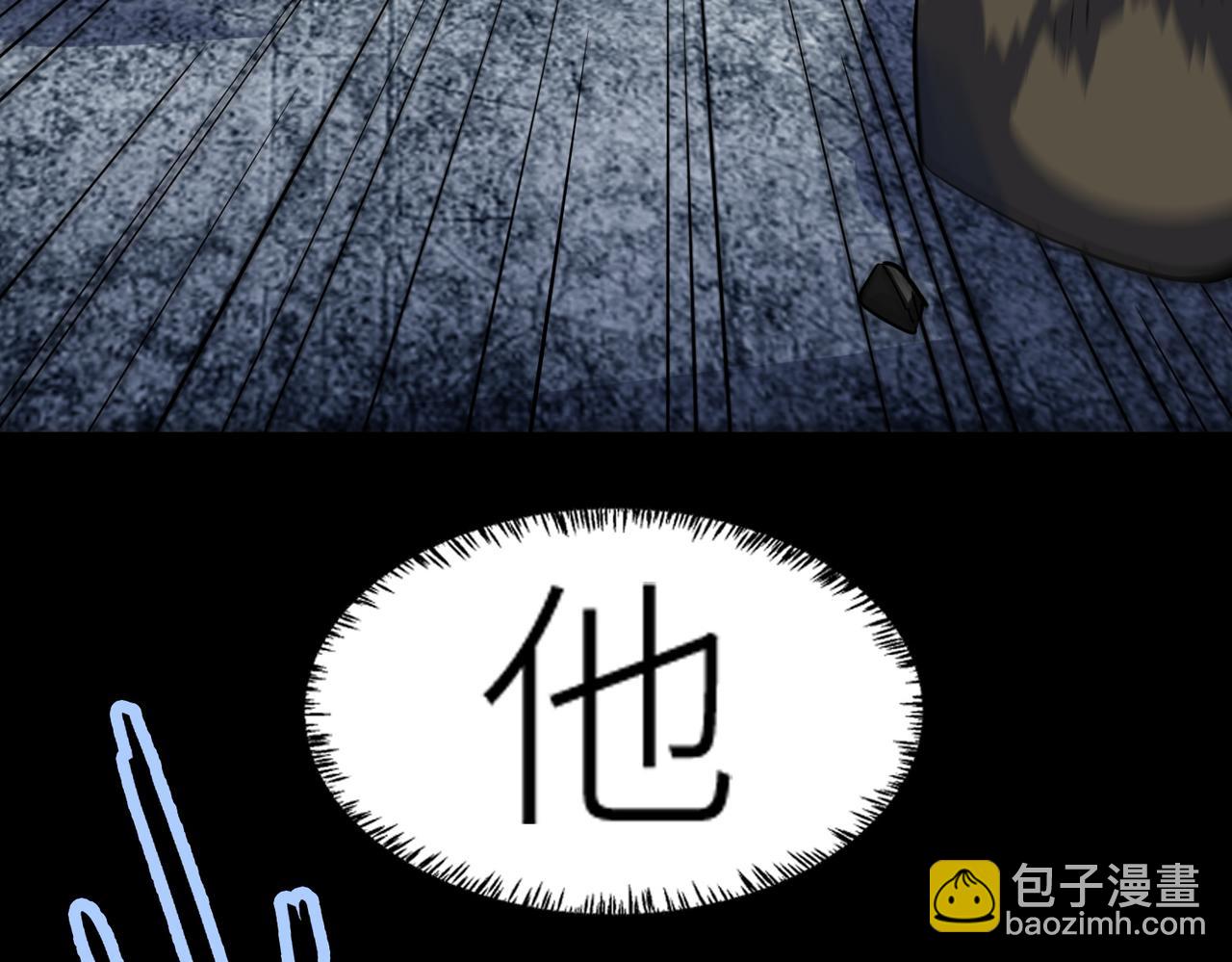 全球殺戮：開局覺醒SSS級天賦！ - 第56話 是時候祭出大殺招了！(1/5) - 1