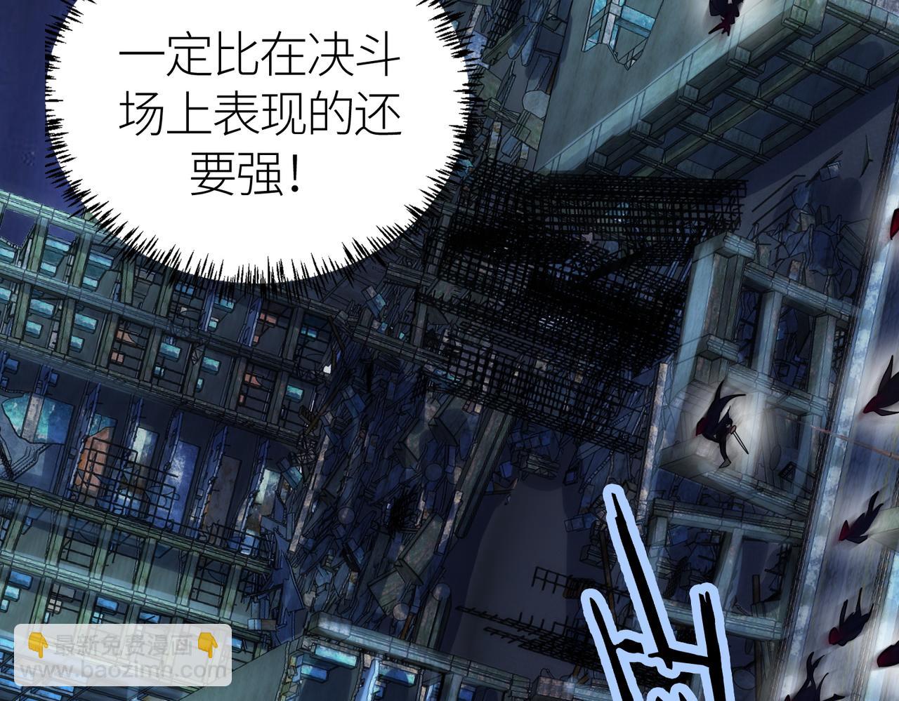 全球殺戮：開局覺醒SSS級天賦！ - 第56話 是時候祭出大殺招了！(1/5) - 3