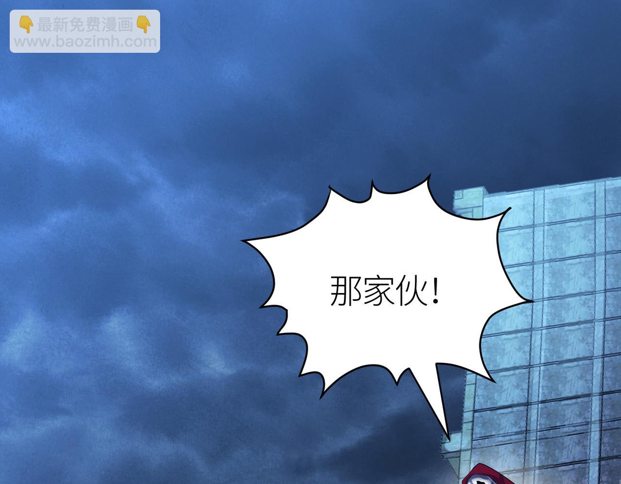 全球殺戮：開局覺醒SSS級天賦！ - 第56話 是時候祭出大殺招了！(1/5) - 8