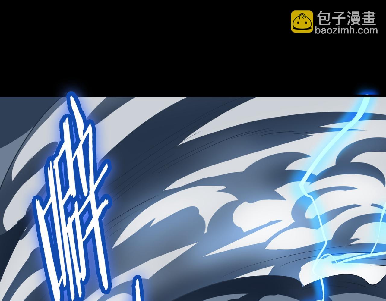 全球殺戮：開局覺醒SSS級天賦！ - 第56話 是時候祭出大殺招了！(1/5) - 3