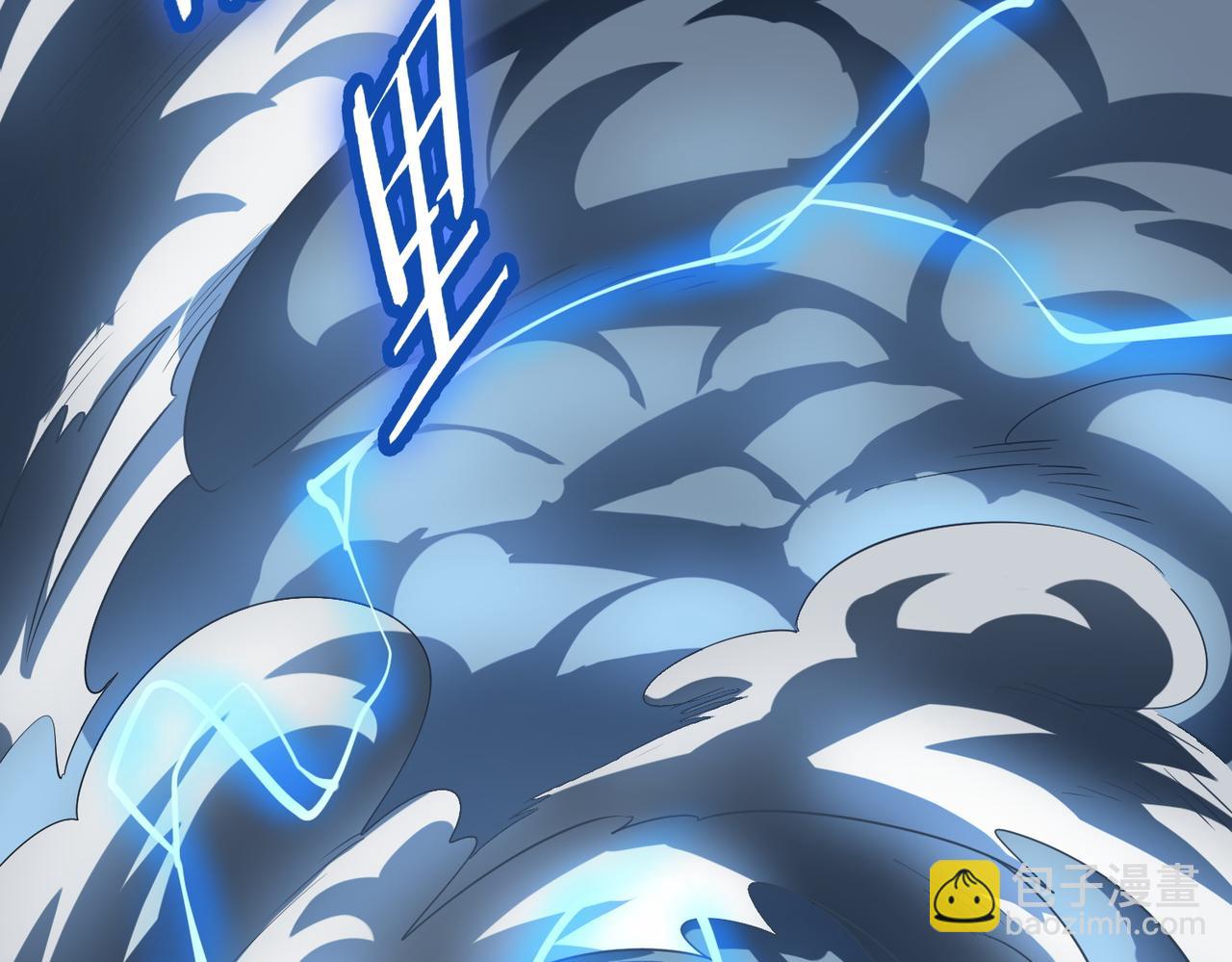 全球殺戮：開局覺醒SSS級天賦！ - 第56話 是時候祭出大殺招了！(1/5) - 4