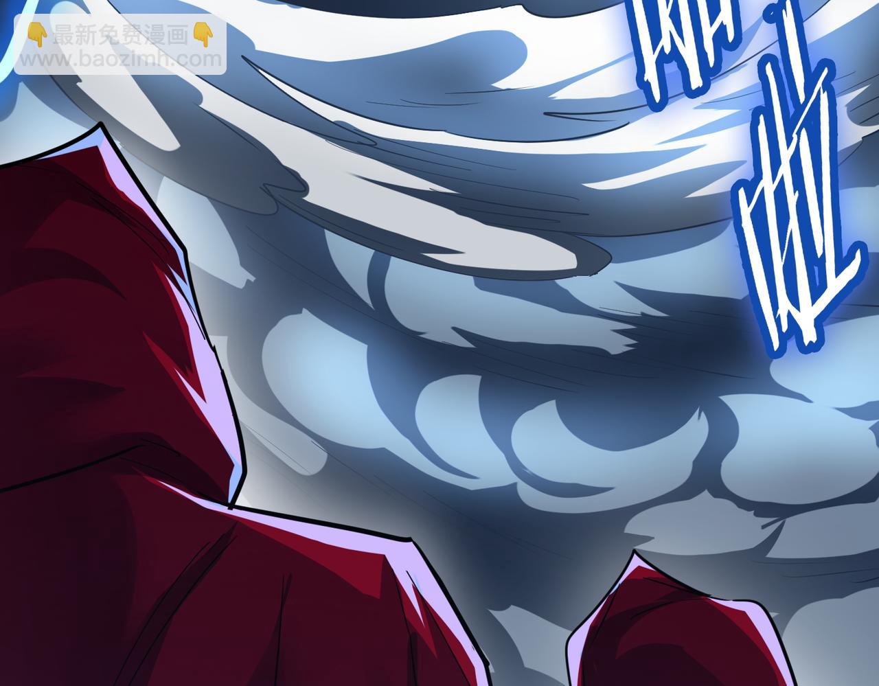 全球殺戮：開局覺醒SSS級天賦！ - 第56話 是時候祭出大殺招了！(1/5) - 6