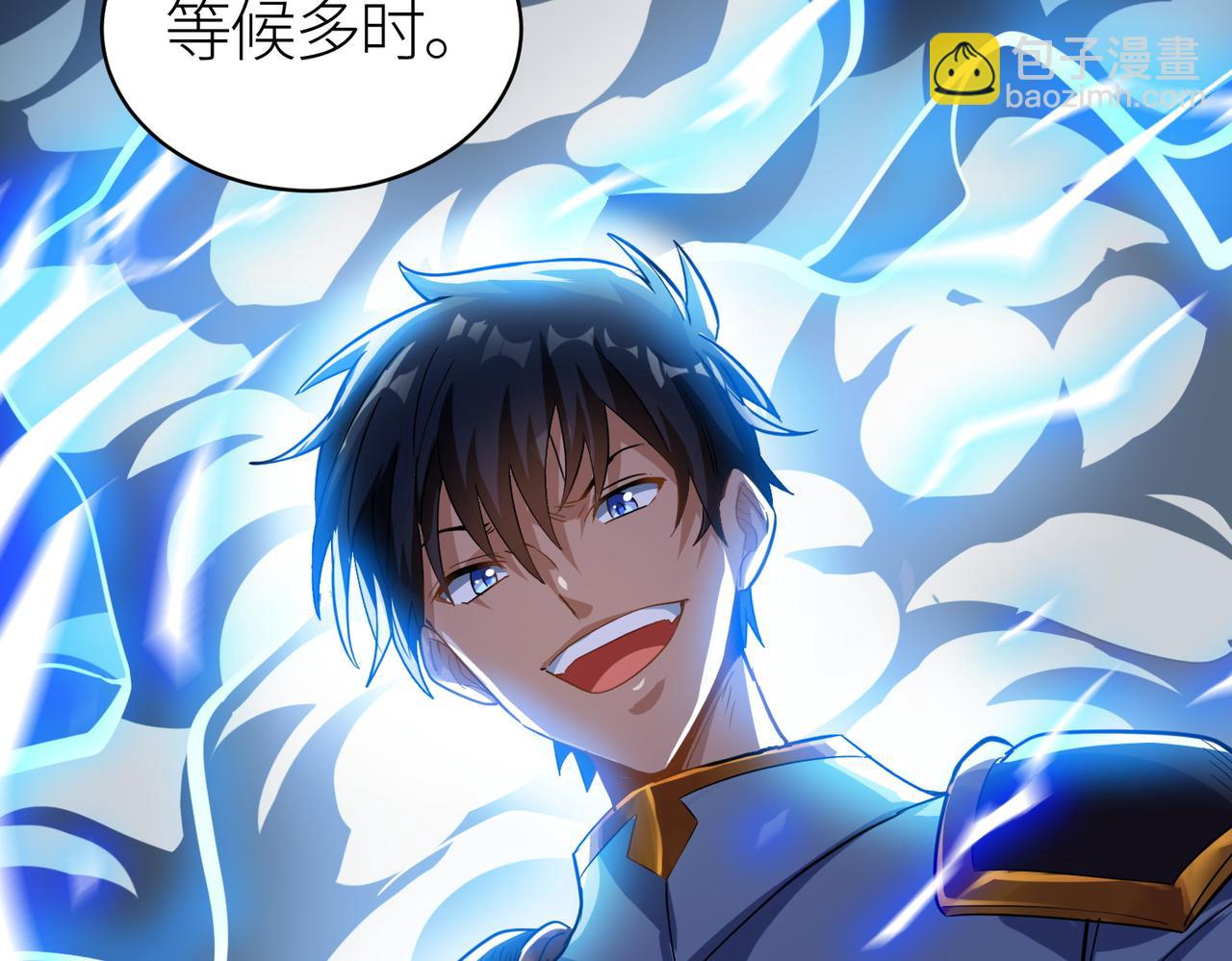 全球殺戮：開局覺醒SSS級天賦！ - 第56話 是時候祭出大殺招了！(1/5) - 8