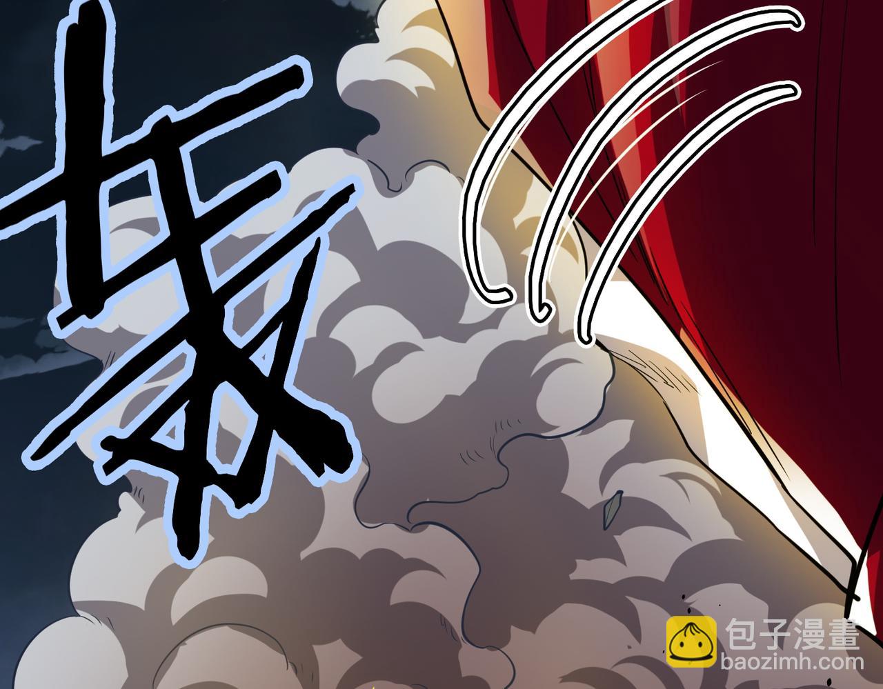 全球殺戮：開局覺醒SSS級天賦！ - 第56話 是時候祭出大殺招了！(1/5) - 7